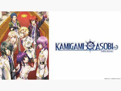 How to watch and stream Kamigami no Asobi (Original Japanese