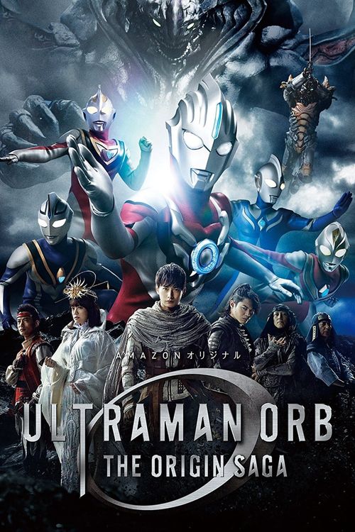 Ultraman Orb: The Origin Saga Poster