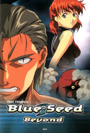 Blue Seed Beyond Poster