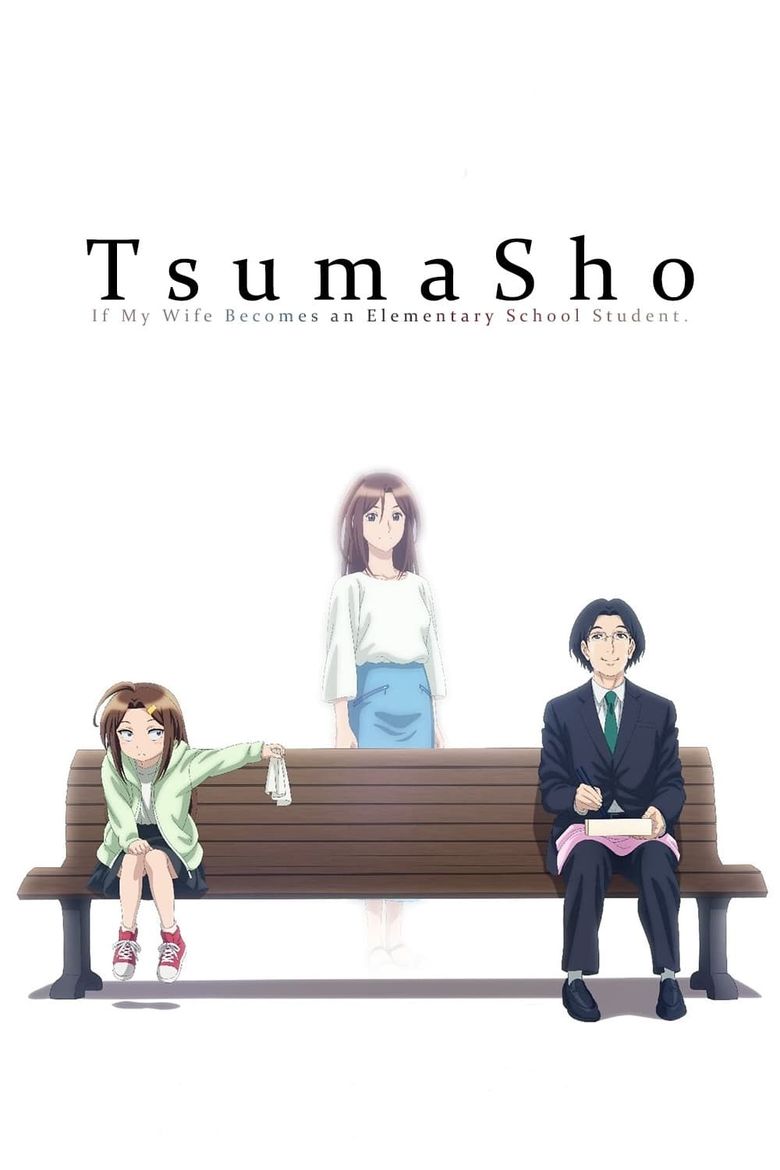TsumaSho: If My Wife Becomes an Elementary School Student.