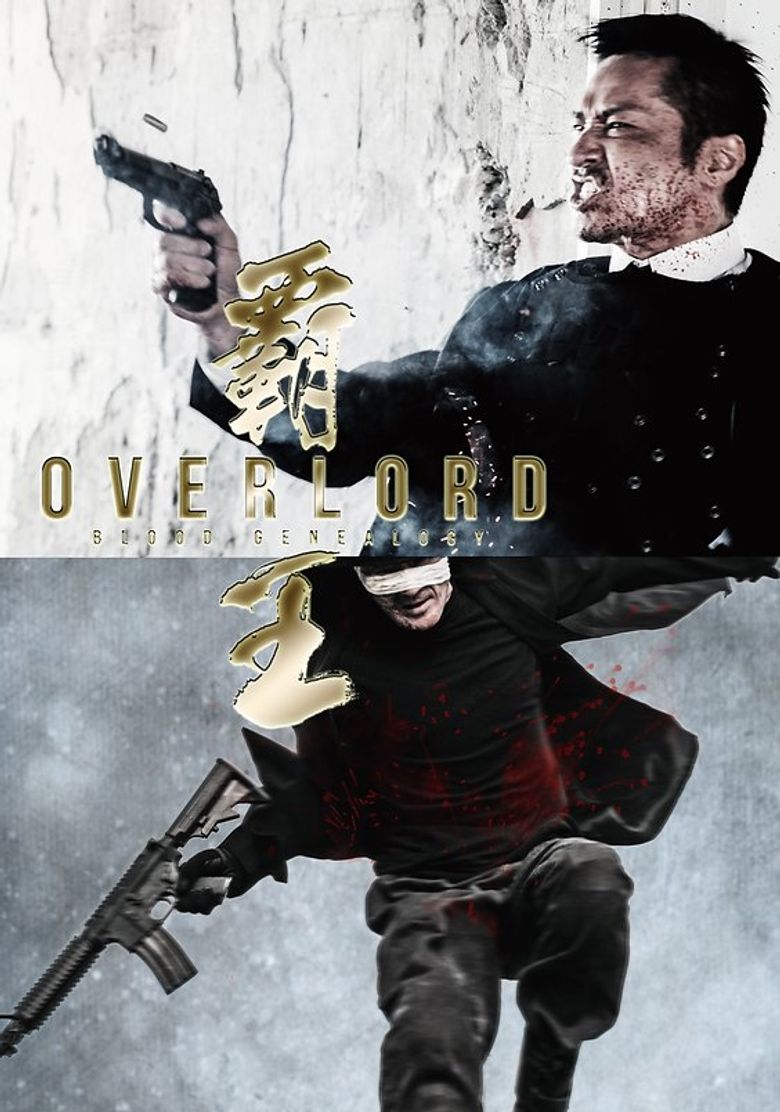 Overlord: Blood Genealogy