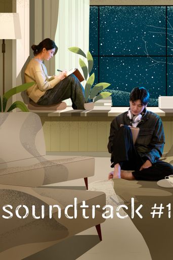  Soundtrack #1 Poster