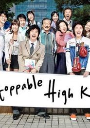 Unstoppable High Kick Poster