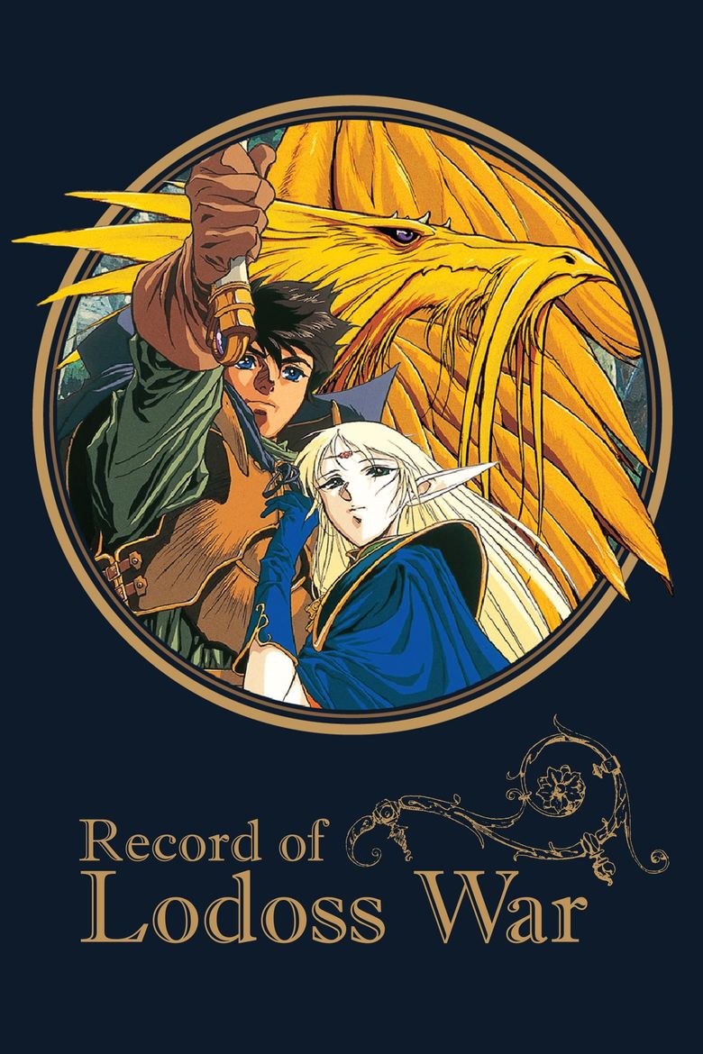 Record of Lodoss War Poster