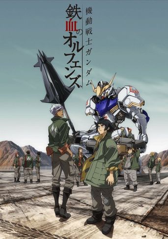 Mobile Suit Gundam: Iron-Blooded Orphans Season 1 Poster