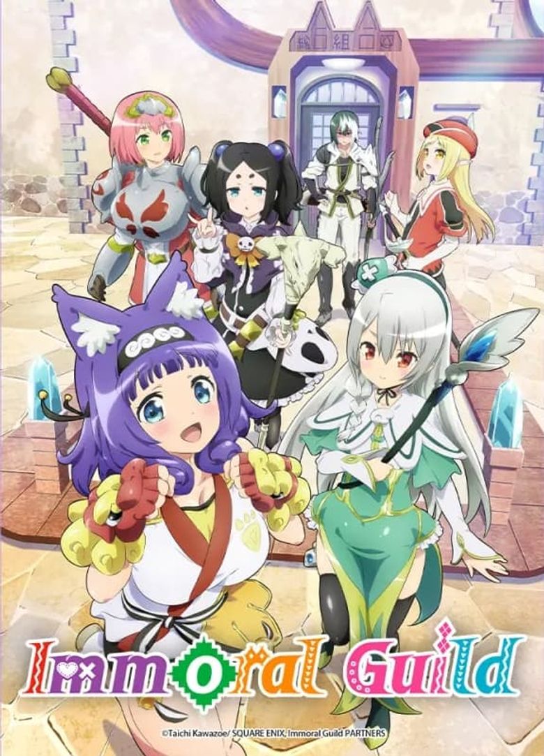 Immoral Guild Immoral Guild