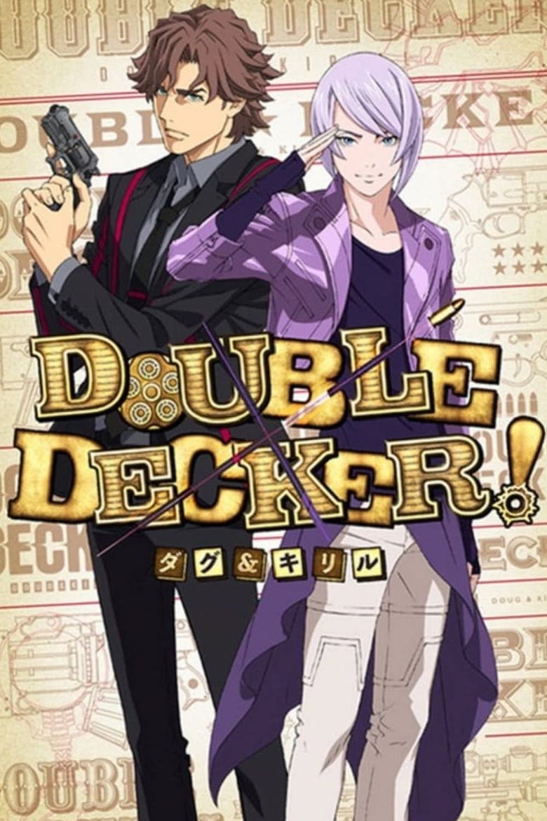 Double Decker! Doug & Kirill Poster