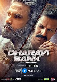  Dharavi Bank Poster