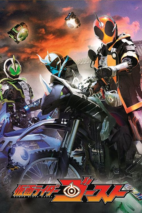 Kamen Rider W (TV Series 2009–2010) - IMDb