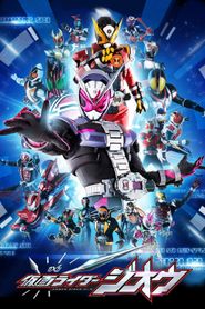 Kamen Rider Season 29 Poster