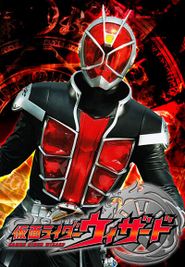 Kamen Rider Season 23 Poster