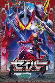 Kamen Rider Season 31 Poster