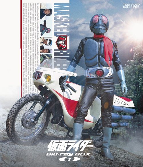 Kamen Rider Poster