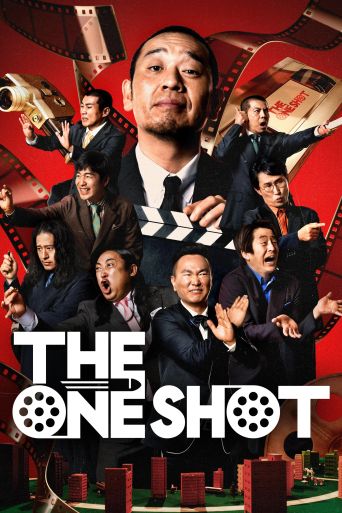 トモ君様　【ONE SHOT】ワンショット メジャー THE ONE SHOT: Where to Watch and Stream Online | Reelgood