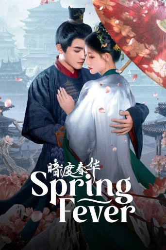 Spring Fever: Where to Watch and Stream Online | Reelgood