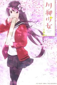 Senryuu Girl Season 1 Poster