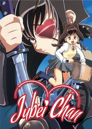 Jubei-chan: The Ninja Girl Poster