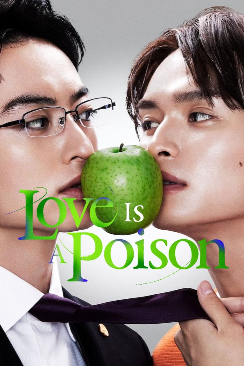 Love Is A Poison Love Is A Poison