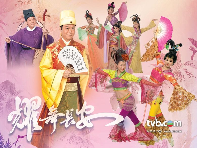 House of Harmony and Vengeance