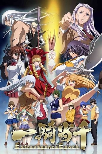 The Return - Shin Ikki Tousen (Series 1, Episode 1) - Apple TV (SI)