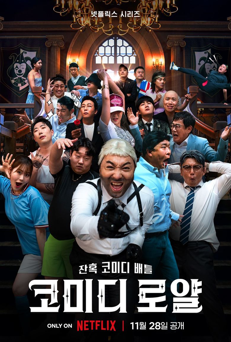 Comedy Royale Comedy Royale