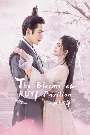  The Blooms at Ruyi Pavilion Poster