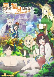  Isekai Onsen Paradise Poster