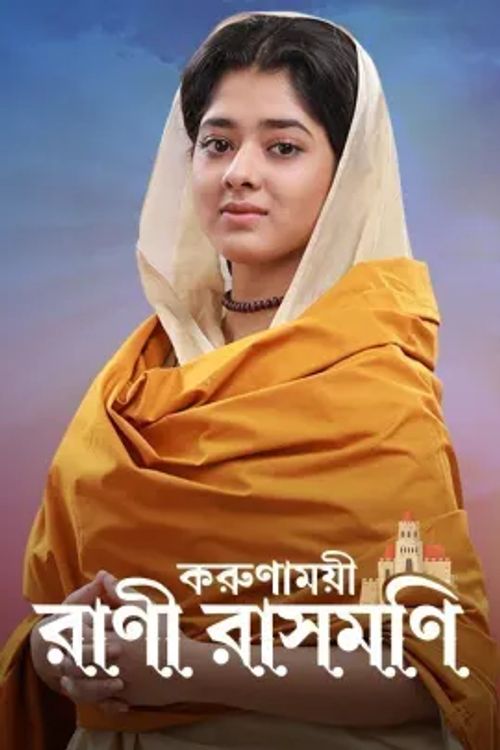 Rani rashmoni today discount episode 2021 full episode