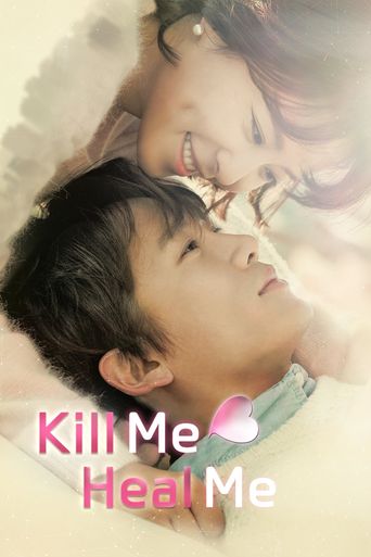  Kill Me, Heal Me Poster