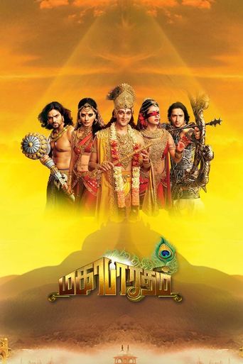 Mahabharatham: Where To Watch And Stream Online | Reelgood