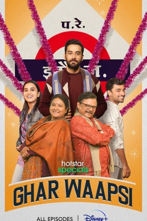 Ghar Waapsi: Where To Watch And Stream Online | Reelgood