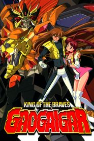  King of the Braves GaoGaiGar Poster