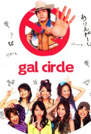  Gal Circle Poster