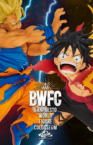  BWFC: Banpresto World Figure Colosseum Poster
