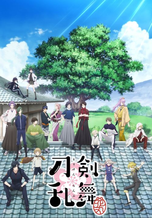 Touken Ranbu: Hanamaru Season 2 - episodes streaming online