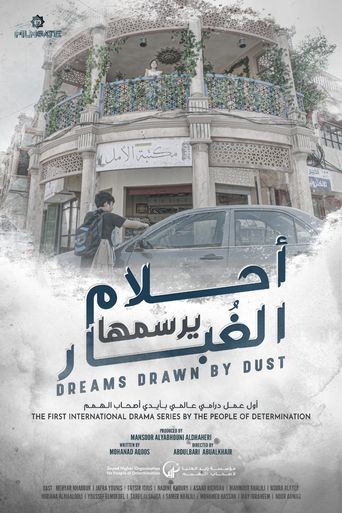 Dust Dream •DustedDreams AU•
