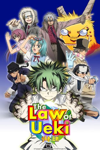  The Law of Ueki Poster
