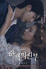 The Bride of Habaek Season 1 Poster