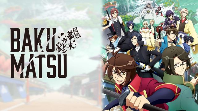 BAKUMATSU Backdrop