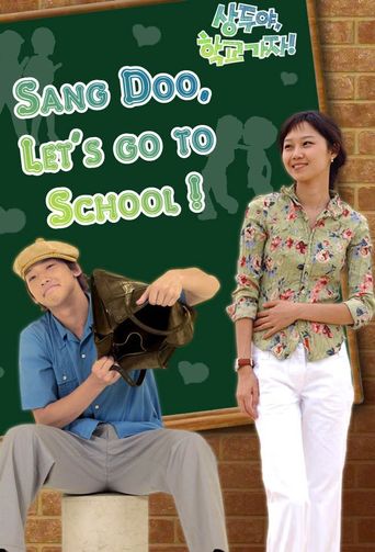  Sang Doo! Let's Go to School Poster