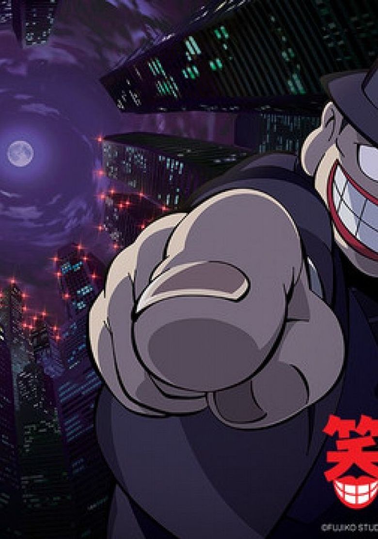 The Laughing Salesman