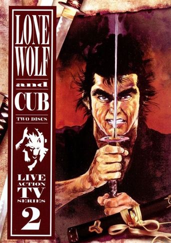  Lone Wolf and Cub Poster
