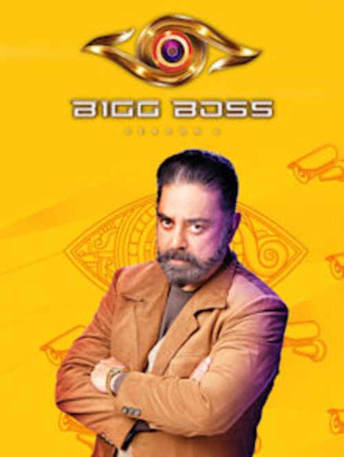 Bigg Boss Tamil: Where To Watch And Stream Online | Reelgood