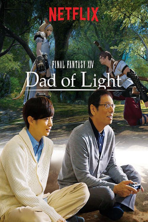 Final Fantasy XIV: Dad of Light Poster