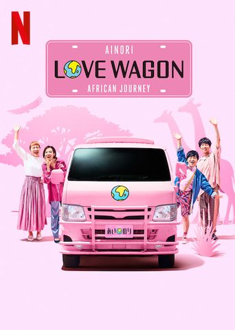  Ainori Love Wagon: African Journey Poster
