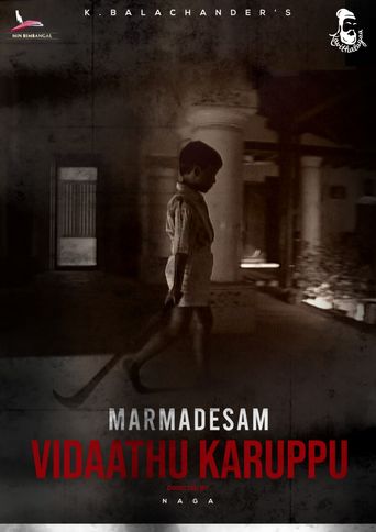  Marmadesam Poster