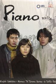  Piano Poster