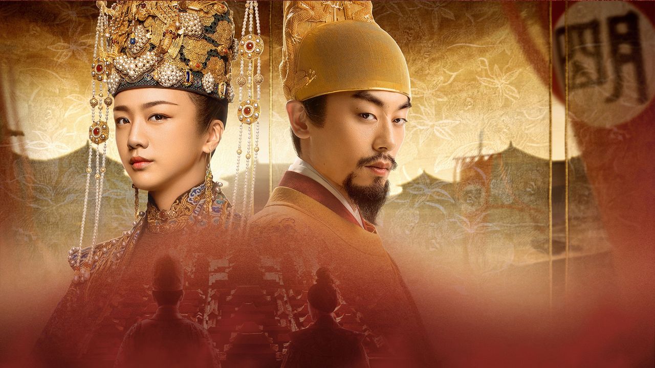 Ming's Dynasty Backdrop