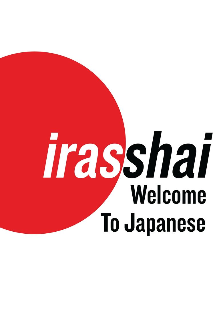 Irasshai