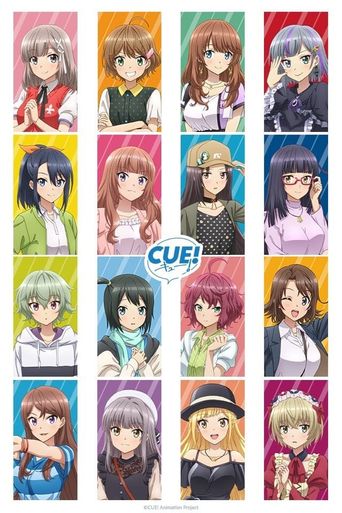  Cue! Poster
